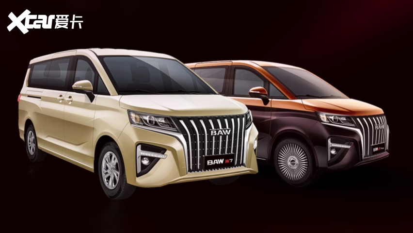 比亚迪海豹、北汽制造BAW M7官图发布…(图8)