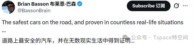 特斯拉Model 3高速遭遇重卡撞击拖拽近1公里车主毫发无伤(图4)