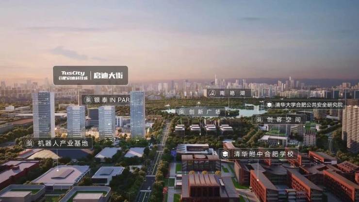 合肥经开区房价-最新动态2026内部优惠与楼盘核心卖点详解(图3)