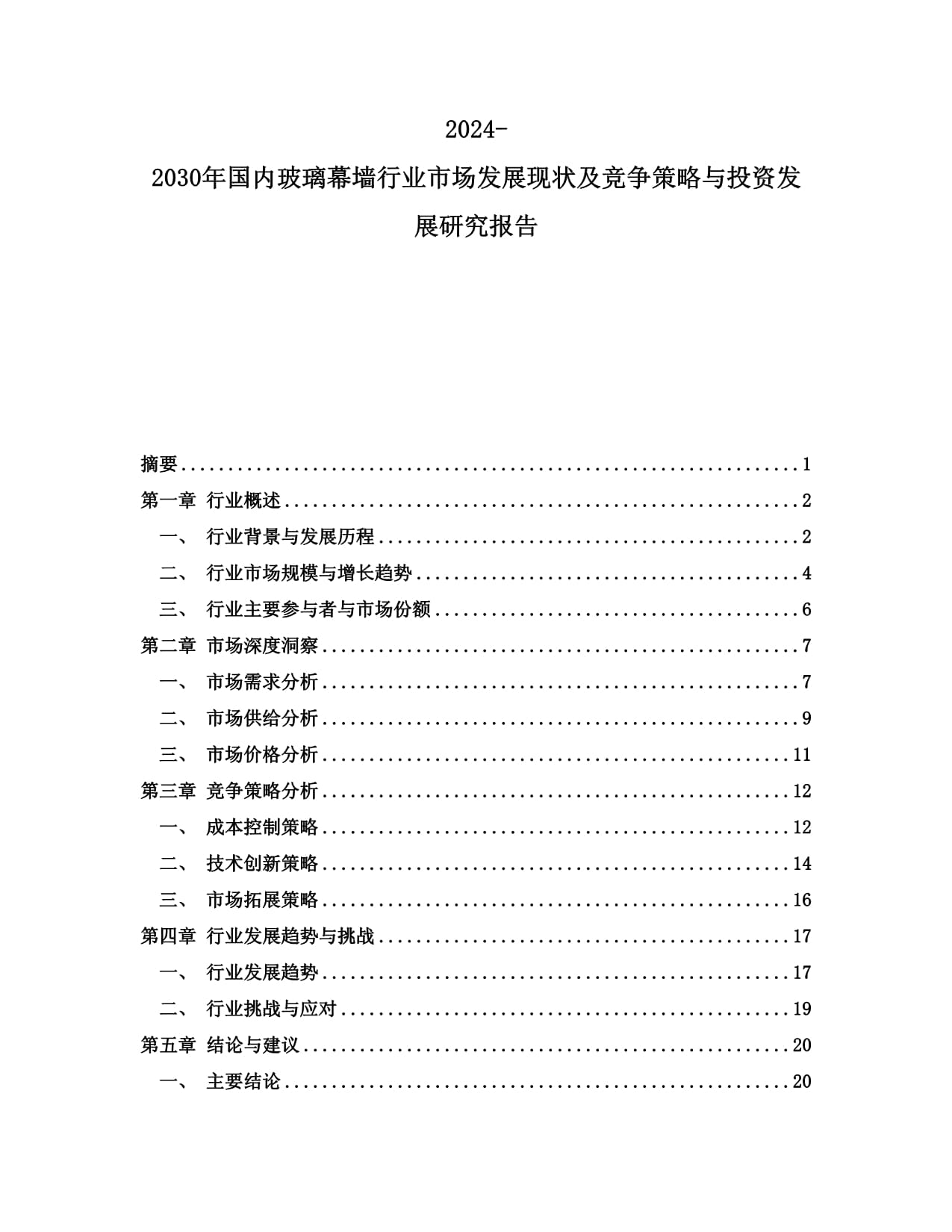 希荻微一募投项目再度延期至年底并拟出租闲置场地增收原实控人股份继承因故尚未完成