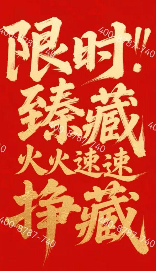 好房热搜年度 NO1® 新长宁水韵名邸售楼处官方发布：奢享品质人生(图3)