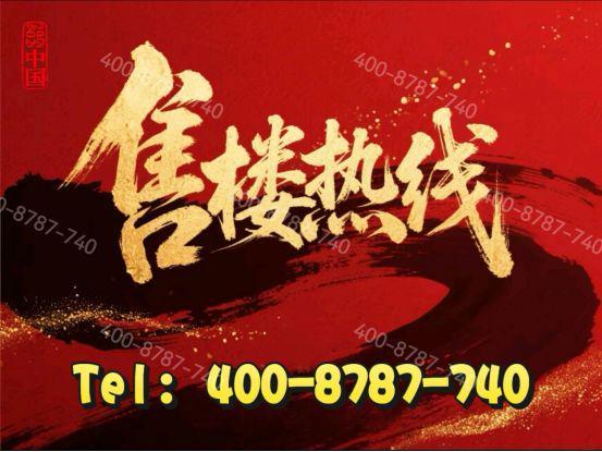 好房热搜年度 NO1® 新长宁水韵名邸售楼处官方发布：奢享品质人生