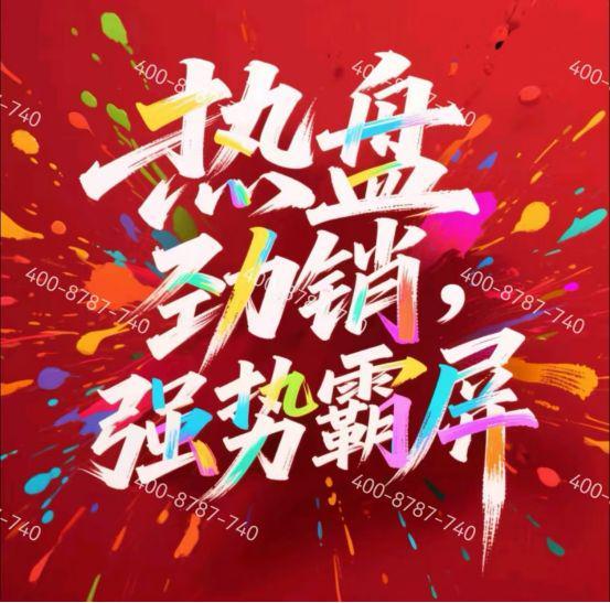 好房热搜年度 NO1® 新长宁水韵名邸售楼处官方发布：奢享品质人生(图4)