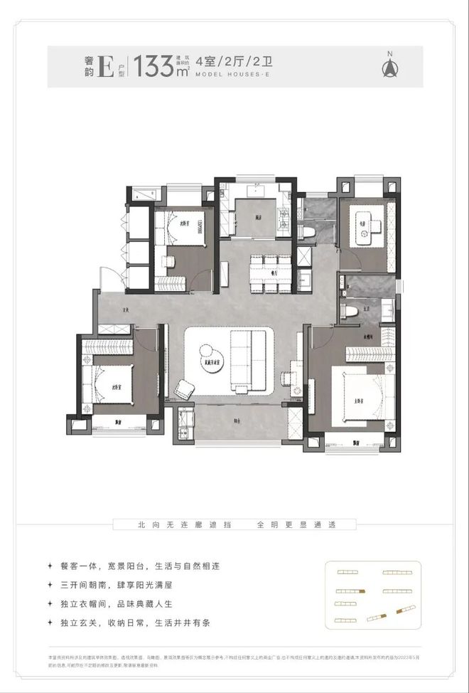 新长宁水韵名邸售楼处 新长宁水韵名邸官方发布：引燃上海楼市(图15)