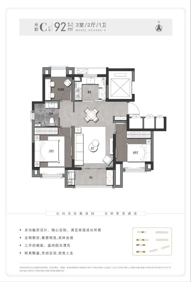 新长宁水韵名邸售楼处 新长宁水韵名邸官方发布：引燃上海楼市(图13)
