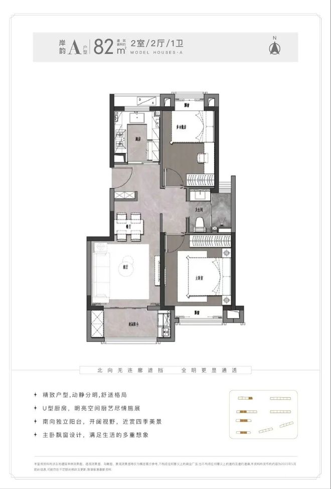 新长宁水韵名邸售楼处 新长宁水韵名邸官方发布：引燃上海楼市(图11)