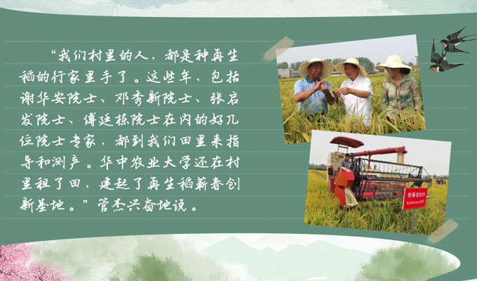 春耕时节 我们在行动_光明网(图3)