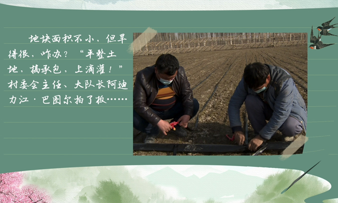 春耕时节 我们在行动_光明网(图8)