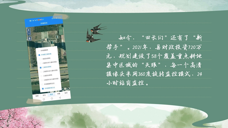 春耕时节 我们在行动_光明网(图46)