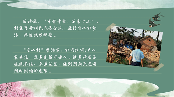 春耕时节 我们在行动_光明网(图56)