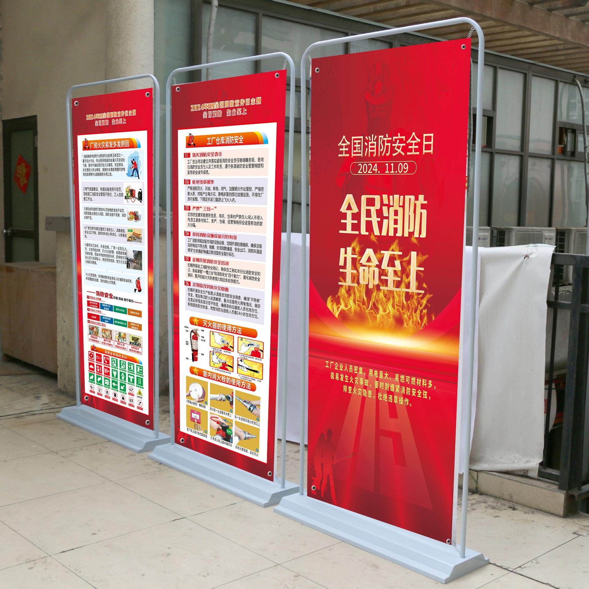 九游体育：红色大气元旦促销房地产购房狂欢2025展架设计