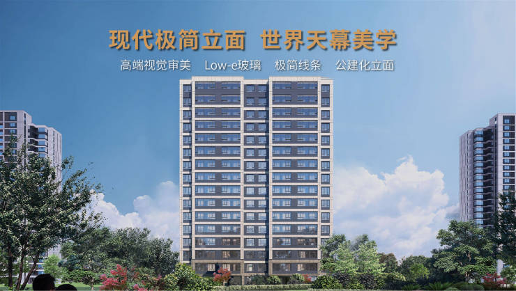 合肥热门楼盘-合肥新房房价-新楼盘(图3)