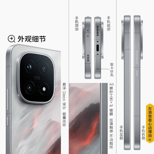 2024年值得关注的三款旗舰智能手机(图2)