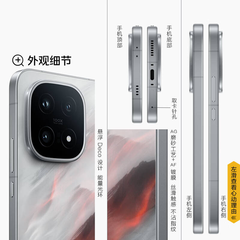 2024年值得关注的三款旗舰智能手机(图3)