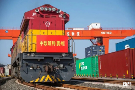 这五年丨“钢铁驼队”出黔山贵州在内陆腹地搭建丝路枢纽(图1)