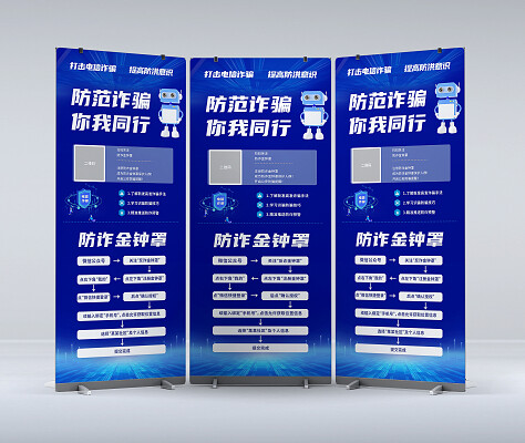 九游官网入口：2026年展示架行业发展趋势前景分析预测