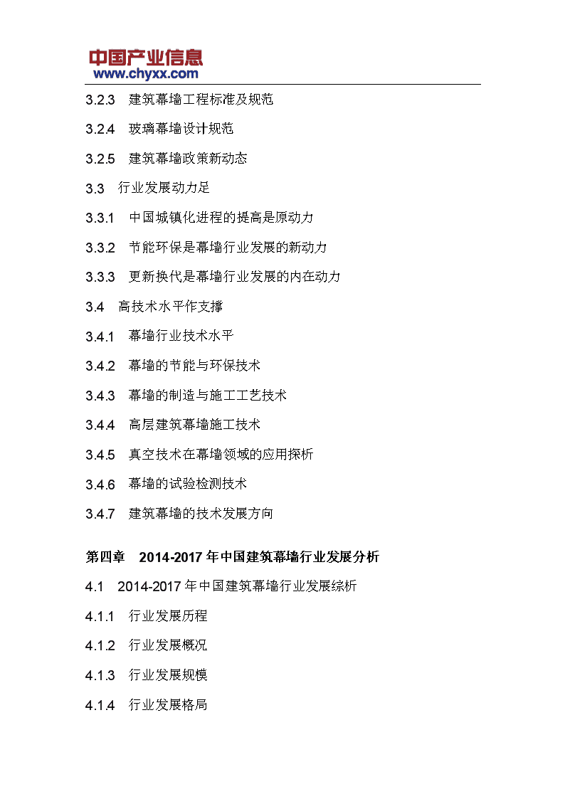 徒手攀岩大神爬台北101大楼！他早被拍成电影拿下奥斯卡最佳(图1)