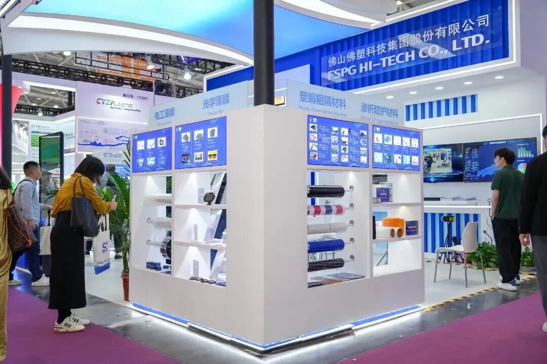 佛山材料龙头蛇吞125亿能源新贵(图5)