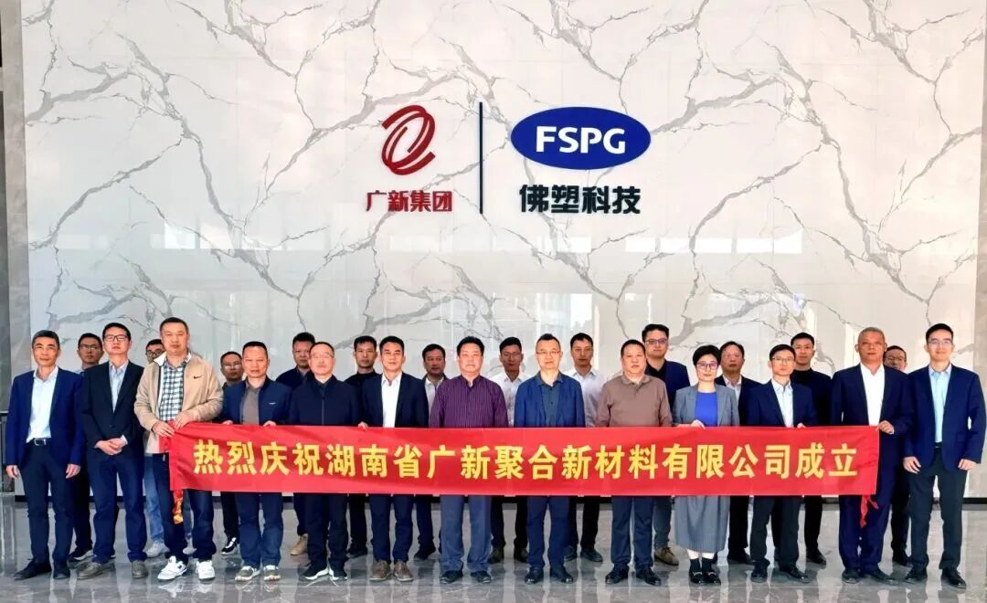 佛山材料龙头蛇吞125亿能源新贵(图9)