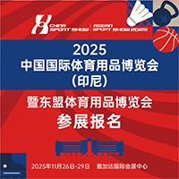 中华体育精神展上海启幕(图1)