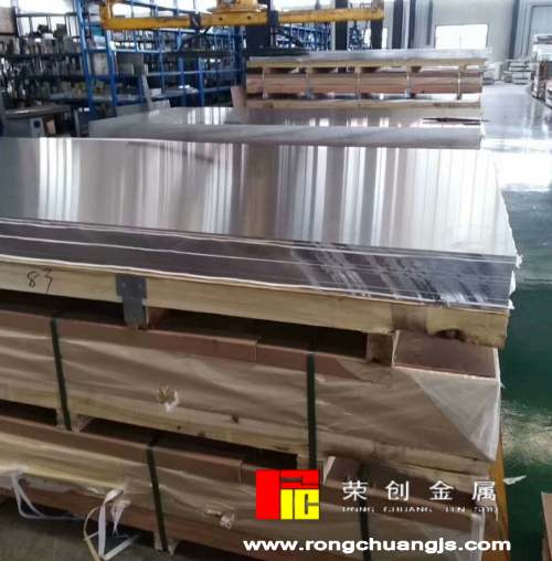 兴发铝业申请超高强度低残余应力7系铝合金制备方法专利产品尺寸得到显著改善(图1)