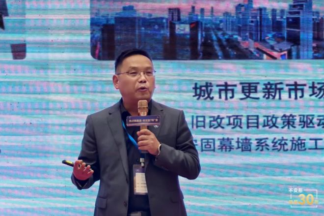 抢占新赛道锁定新“钱”景！久诺安固幕墙系统开启外墙财富新蓝海！(图3)