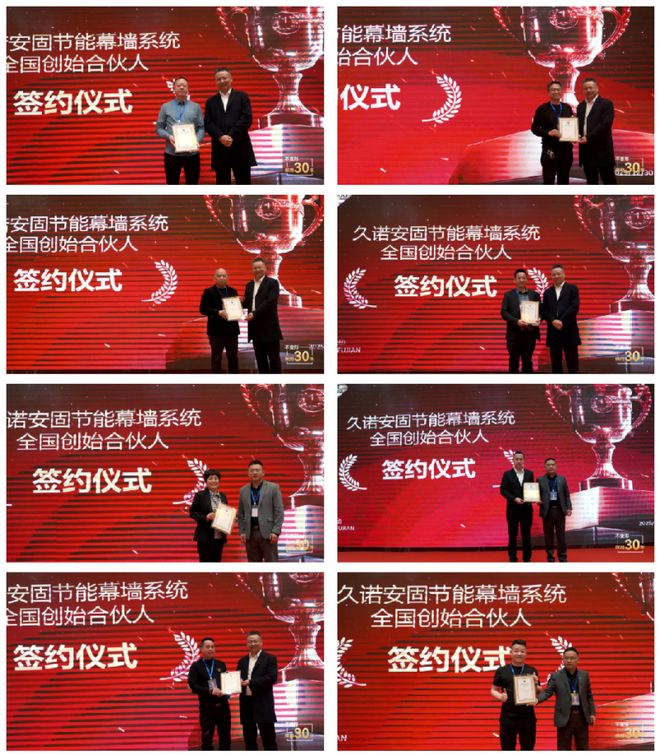 抢占新赛道锁定新“钱”景！久诺安固幕墙系统开启外墙财富新蓝海！(图8)