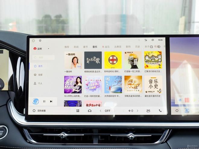 售1397万起 吉利星越L全新长风系列上市 20T动力智能座舱升级(图4)