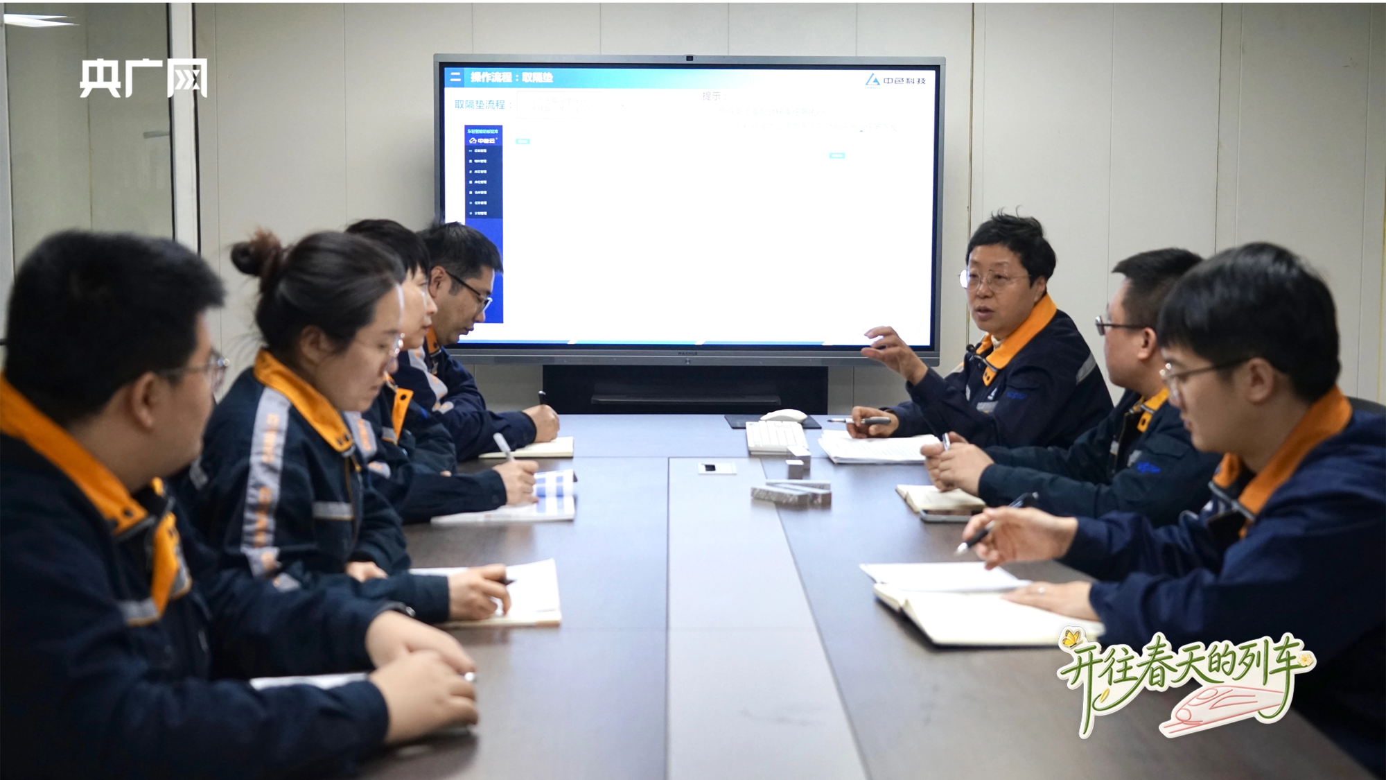 开往春天的列车｜全国人大代表谢延翠：为老工业基地转型锻造“银色翅膀”(图3)