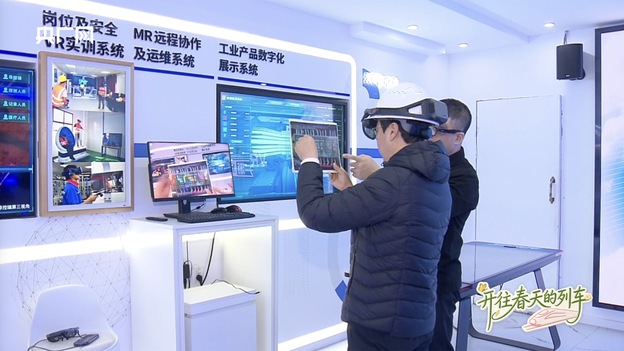 开往春天的列车｜全国人大代表谢延翠：为老工业基地转型锻造“银色翅膀”(图4)