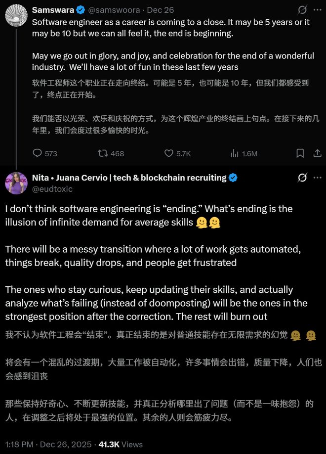 九游app：美国码农正被AI「大屠杀」！Karpathy惊呼26届毕业生崩溃(图16)