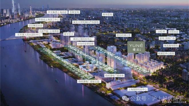 九游官网入口：官方聚焦缦云上海售楼处官方发布：上海缦云理想置业优选(图5)