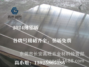 因三大财务问题遭整改 顺博合金将更正2024年数据！近年业绩如坐“过山车”(图1)