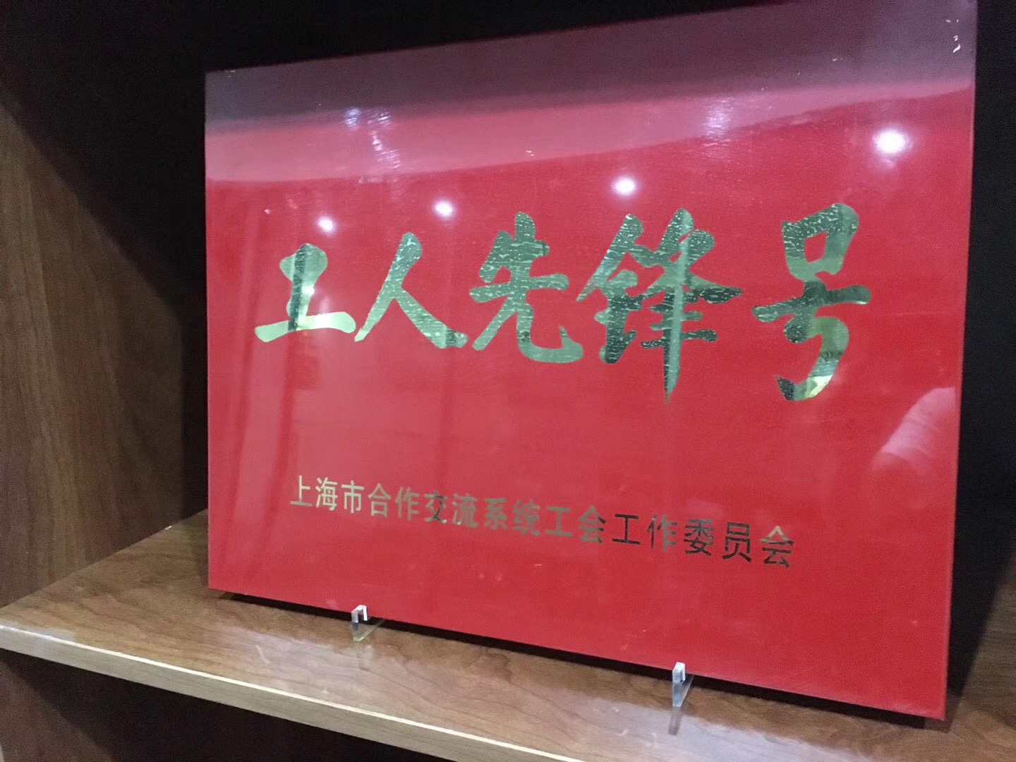 集泰连中三元连续21年蝉联“建筑胶十大首选品牌”(图1)