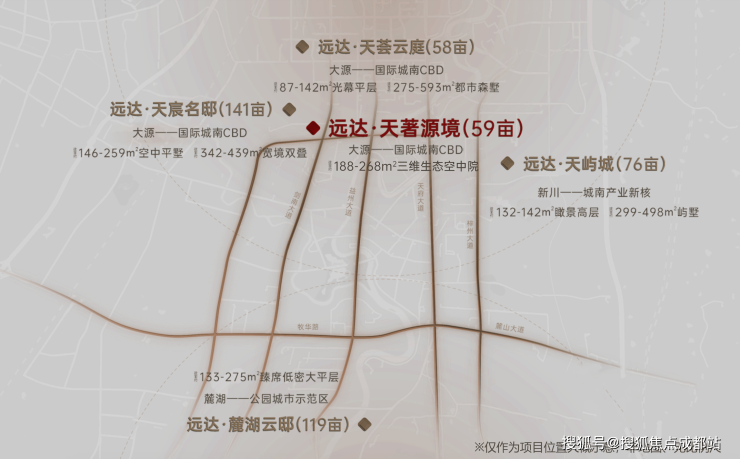 成都【远达天著源境】售楼部电话(最新认证)丨售楼处公告：最新优惠活动_查看3月房价_在售户型面积区间_线上处_预约看房享优惠。(图2)