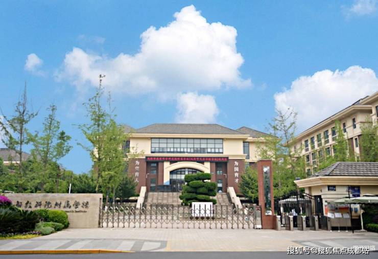 成都【远达天著源境】售楼部电话(最新认证)丨售楼处公告：最新优惠活动_查看3月房价_在售户型面积区间_线上处_预约看房享优惠。(图9)