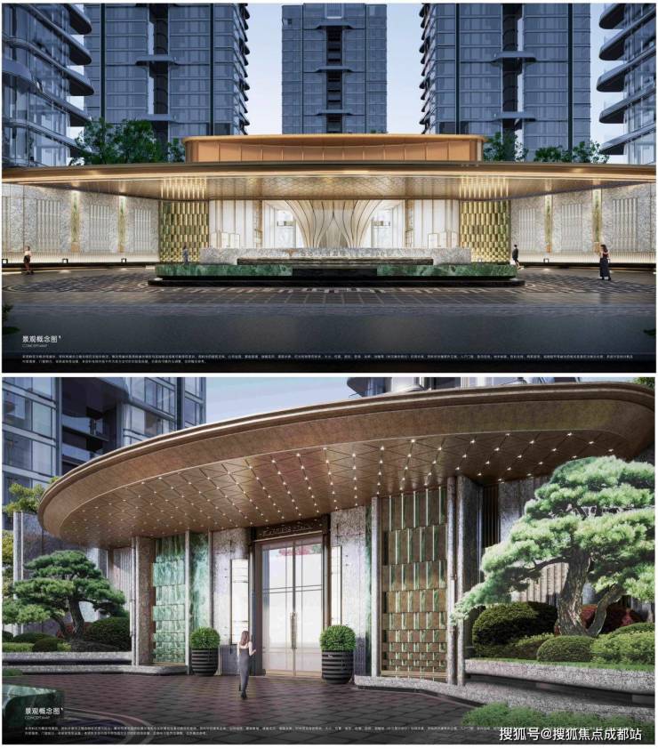 成都【远达天著源境】售楼部电话(最新认证)丨售楼处公告：最新优惠活动_查看3月房价_在售户型面积区间_线上处_预约看房享优惠。(图18)