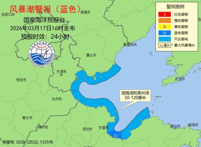 早读 局地暴雪！唐山地震！伊朗证实：遇难！美航母火灾！山姆紧急下架！周杰伦凌晨发布！(图3)