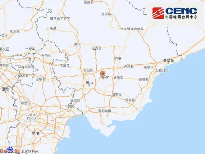 早读 局地暴雪！唐山地震！伊朗证实：遇难！美航母火灾！山姆紧急下架！周杰伦凌晨发布！(图7)