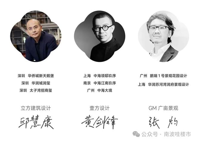 九游官网入口：⚡✰官方聚焦｜中海云启源境官方售楼处发布：展露鼎豪 时光启新(图18)