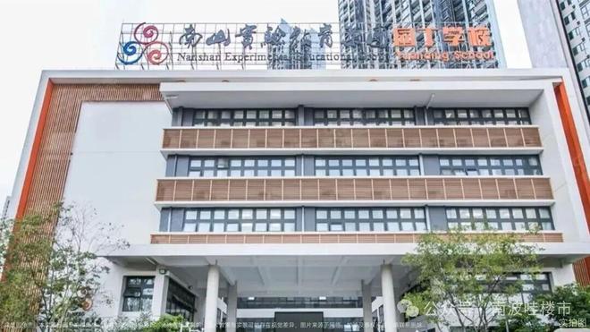 九游官网入口：⚡✰官方聚焦｜中海云启源境官方售楼处发布：展露鼎豪 时光启新(图16)