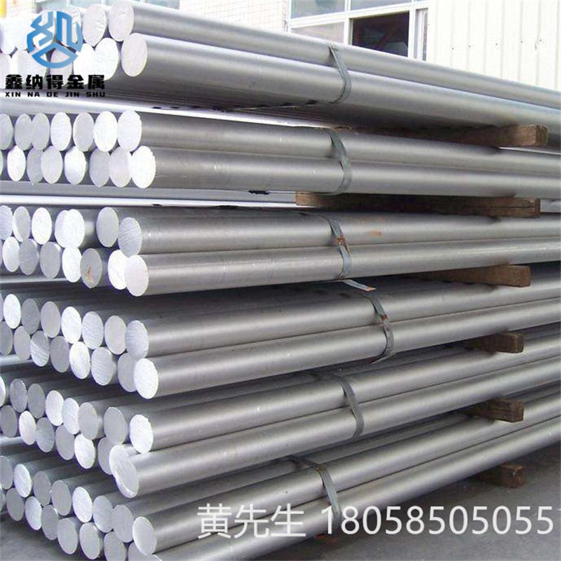 铝合金系例 铝棒材2024铝棒材