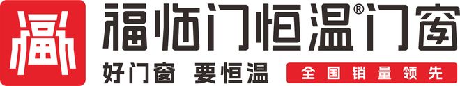 九游app：2026中国门窗十大品牌综合实力榜：技术驱动与品质升级行业新图景(图1)