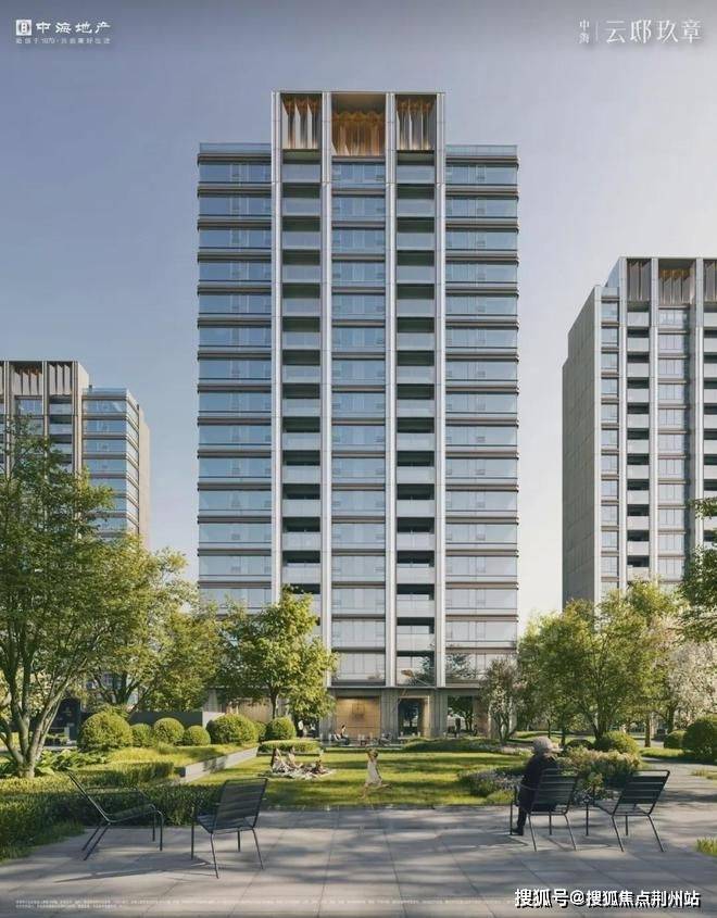 中海云邸玖章售楼处│中海云邸玖章 (营销中心) 官网 - 2026销售中心 (售楼处)- 楼盘欢迎您 价格  户型  地址环境配套交房时间电话(图1)