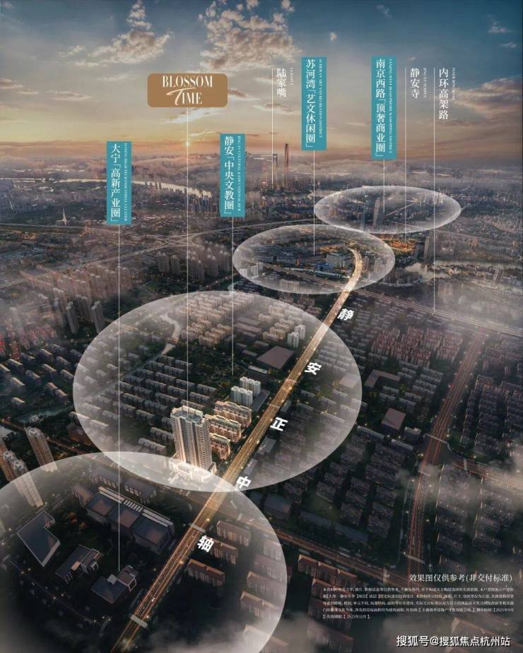 静安年华官方首页网站-静安年华售楼处电话-楼盘详情-交房时间-地址-最新房价户型图-小区环境-楼盘详情-交房时间-周边配套-售楼处电话(图2)