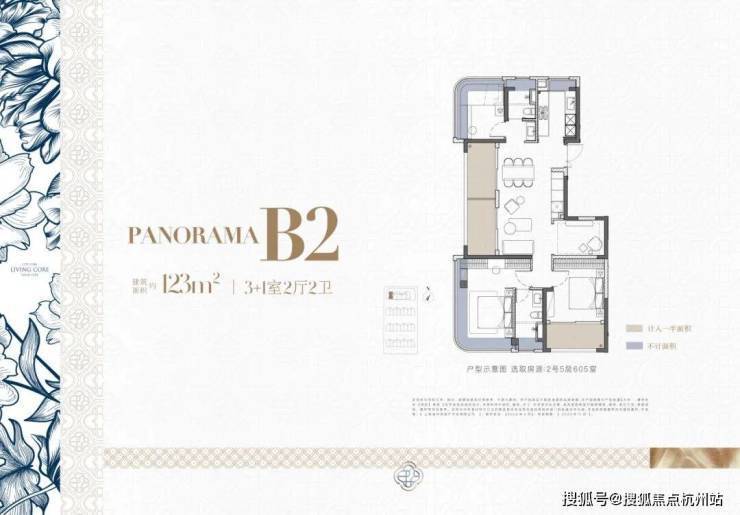 静安年华官方首页网站-静安年华售楼处电话-楼盘详情-交房时间-地址-最新房价户型图-小区环境-楼盘详情-交房时间-周边配套-售楼处电话(图4)