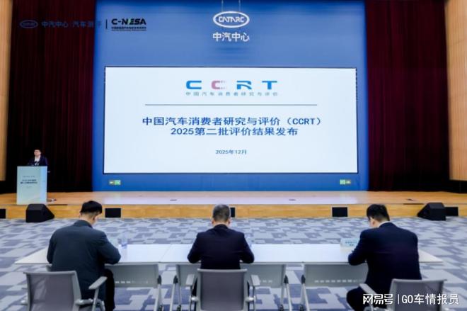 九游体育：满血华为智驾还有百万级底盘+智能四驱这款MPV只需3099万！(图2)