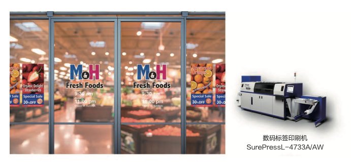 九游官网入口：2025爱普生可持续发展报告：以全生命周期降碳开创可持续绿色行动(图10)