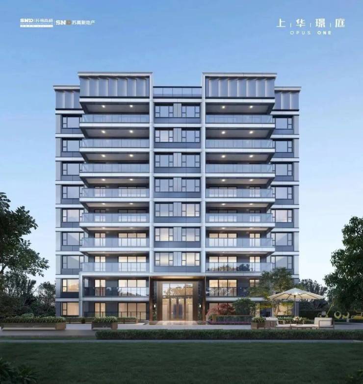 楼盘评测上华璟庭【官方认证】上华璟庭售楼处电话_最新动态+图文详解+户型+位置+学区+配套+怎么样？(图4)