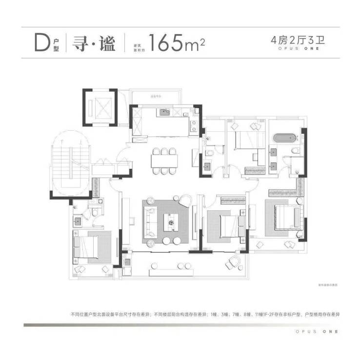 楼盘评测上华璟庭【官方认证】上华璟庭售楼处电话_最新动态+图文详解+户型+位置+学区+配套+怎么样？(图8)